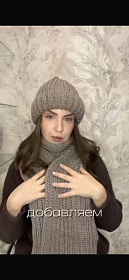 Комплект на флисе с шерстью мериноса ESW 25592 К-Т